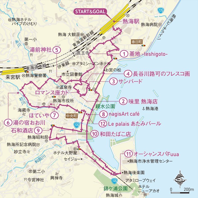 熱海で湯めぐり＆路地探訪