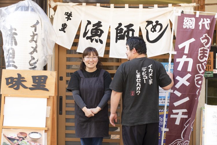 「うちのイカメンチはブツ切りのイカゲソが食欲をそそります！」