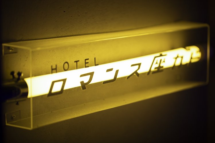 レトロフューチャーな造作が魅力。