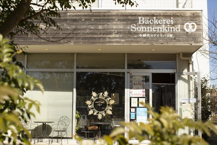 生まれ育った小網代に、2020年4月オープン。