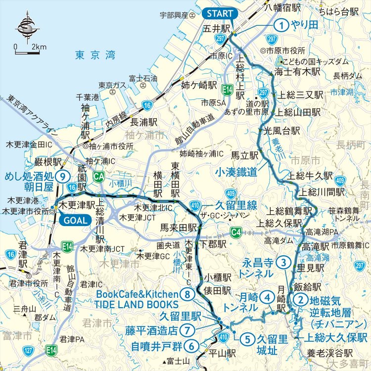 小湊鉄道から久留里線