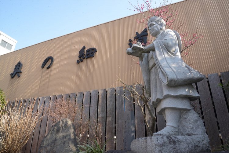 1 奥の細道プチテラス