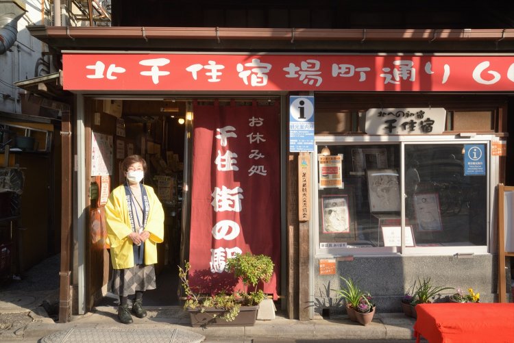 千住の歴史に詳しいスタッフも常駐、旧街道歩きのお役立ちスポットだ
