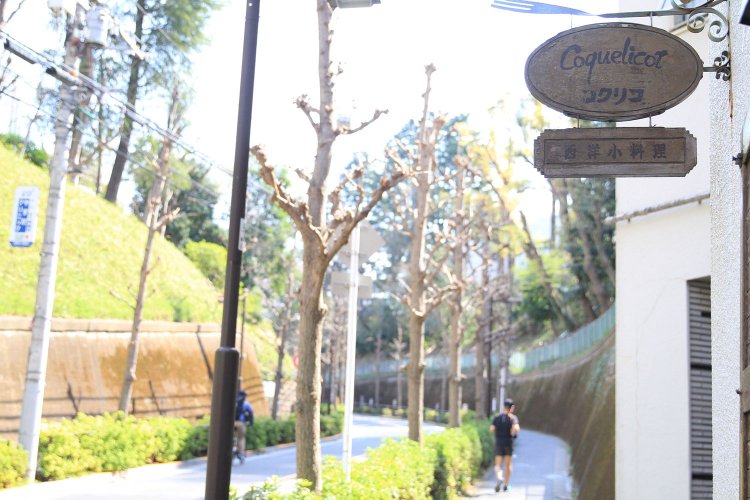 坂の途中にレストランのコクリコがあることからその愛称が付いたコクリコ坂。