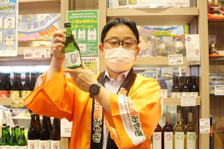 アマビエラベルの日本酒をもって出迎えてくれた大蔵さん。