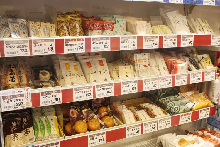 宮城ふるさとプラザかまぼこコーナー