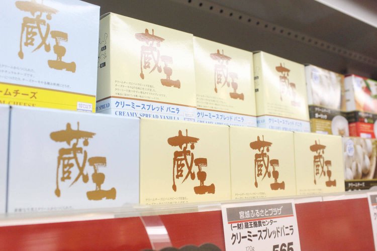 宮城ふるさとプラザ蔵王クリーミースプレッドバニラ