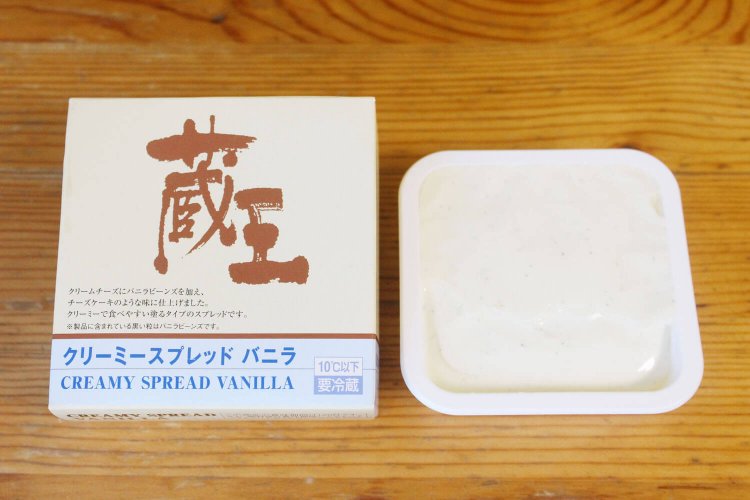 蔵王 クリーミースプレッドバニラ565円。