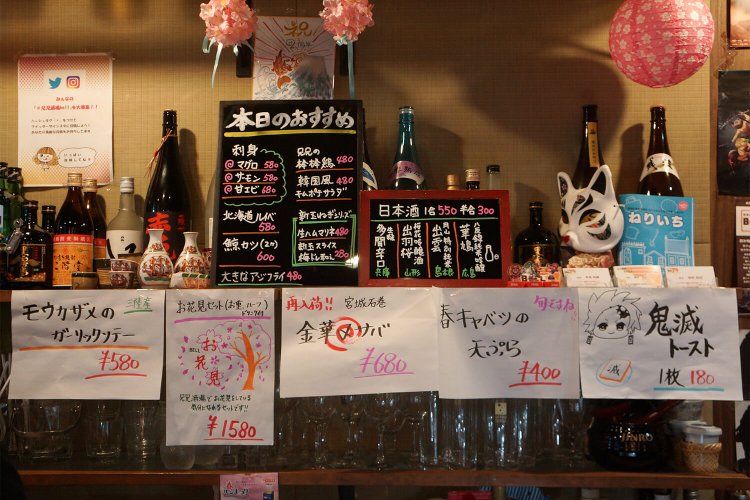 来るたびに変わる日替わりメニューは、常にそそられるラインナップだ。