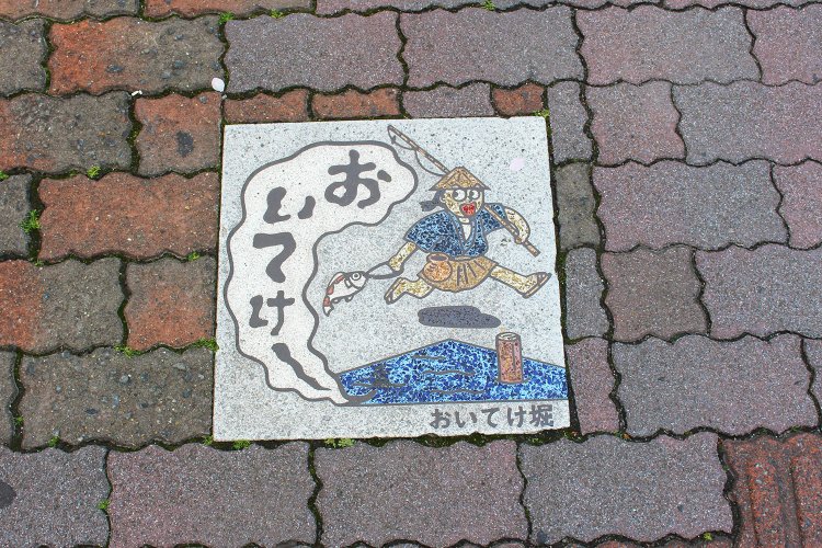 錦糸堀公園前の道路にて発見。