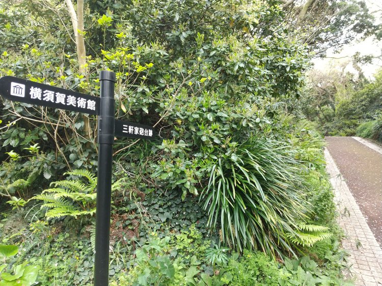 砲台跡の看板が現れる。