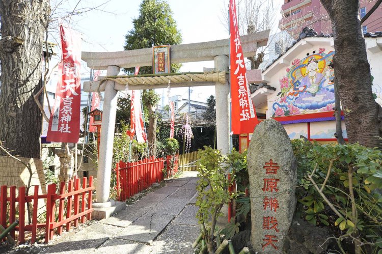 浅草・南千住・北千住_04_吉原辯才天