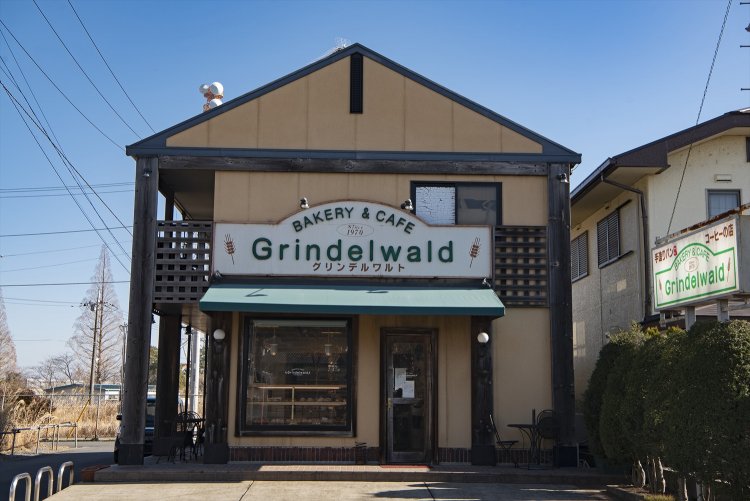 1970年創業の老舗ベーカリー。