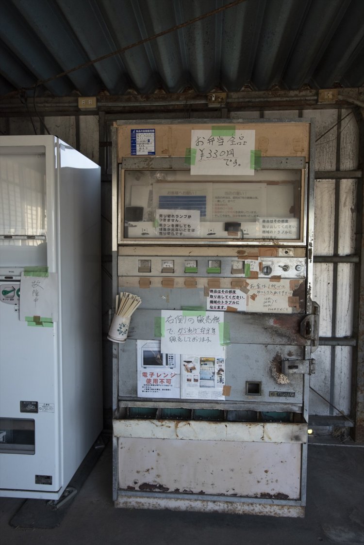 年季の入った自販機。お札と500円玉は使えないので事前に用意を！
