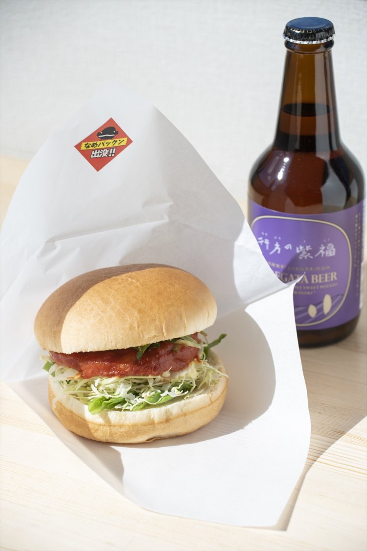 なめパックン500円と、紫イモを使った行方市産クラフトビール・行方の紫福500円。