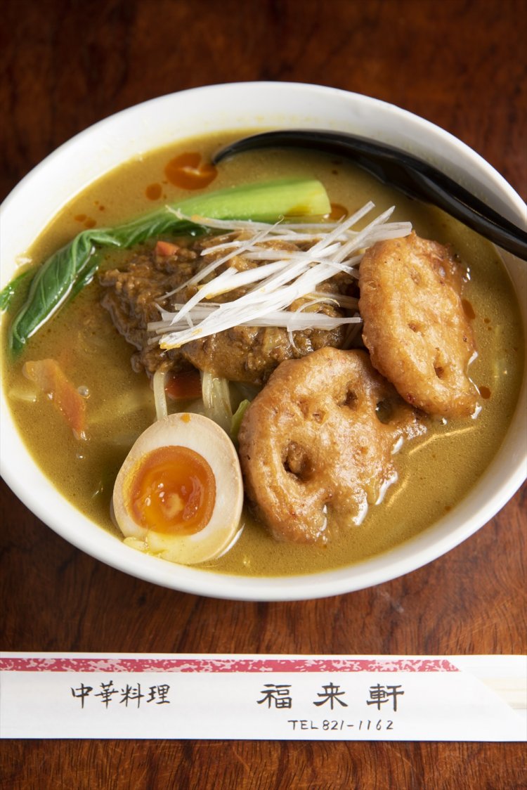 レンコンカレーラーメン750円。