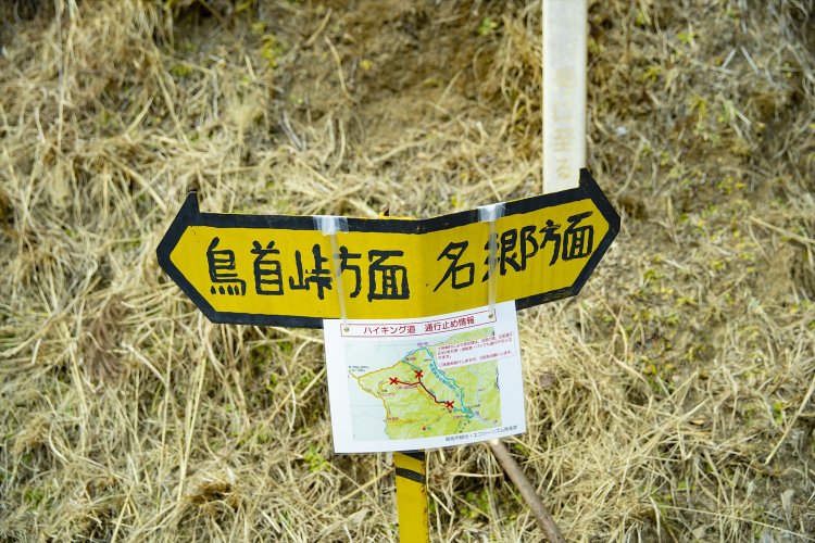 ハイキング道では黄色い手描き標識が目印だ。