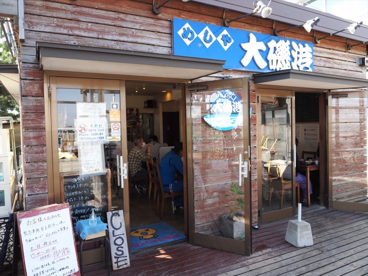 漁師小屋のような渋い外観。