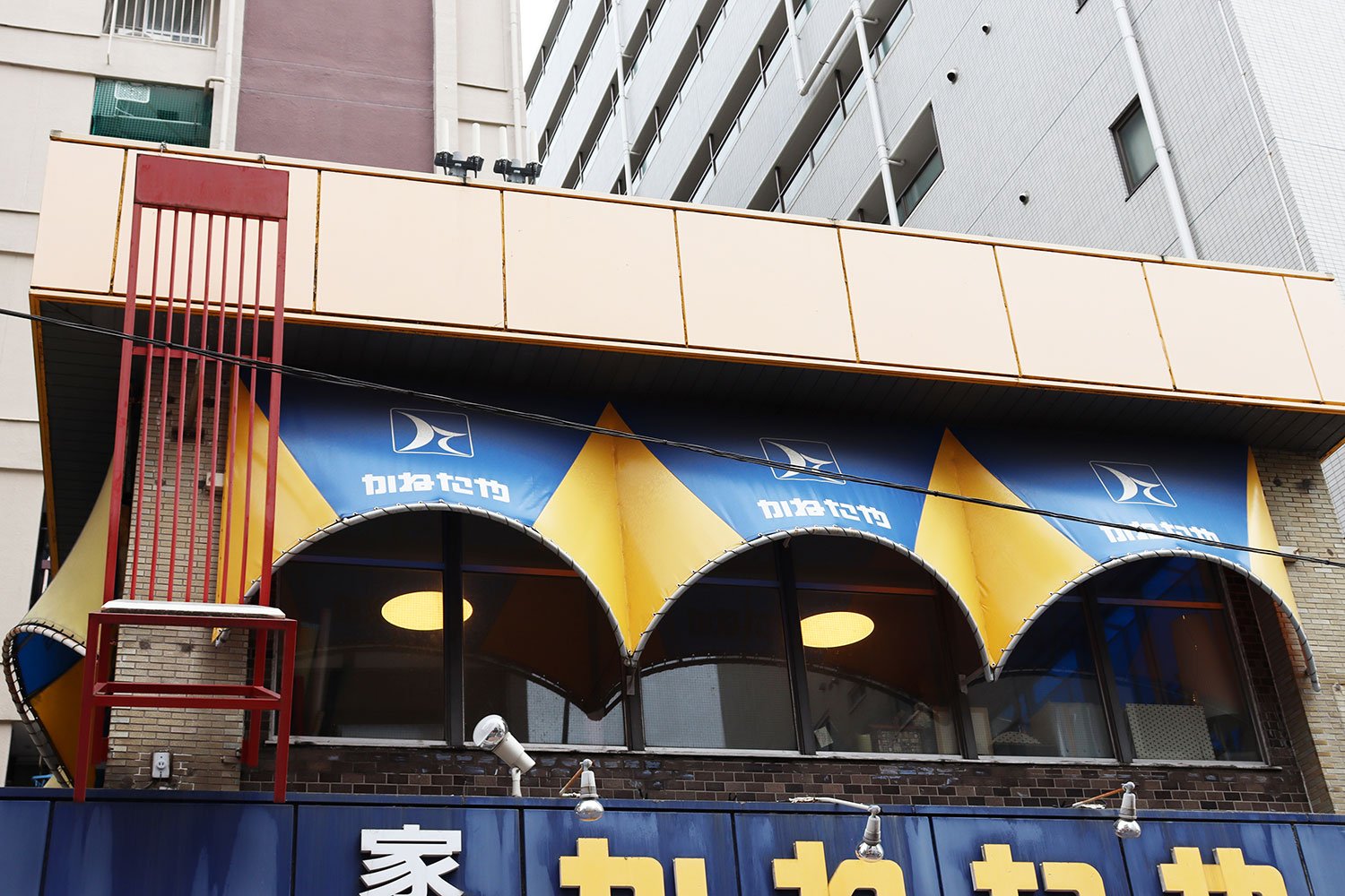 装テン職人の技。