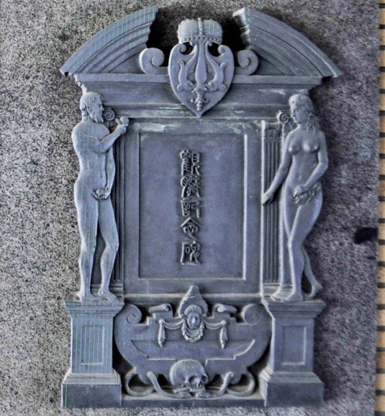 浅草・南千住・北千住_10_回向院