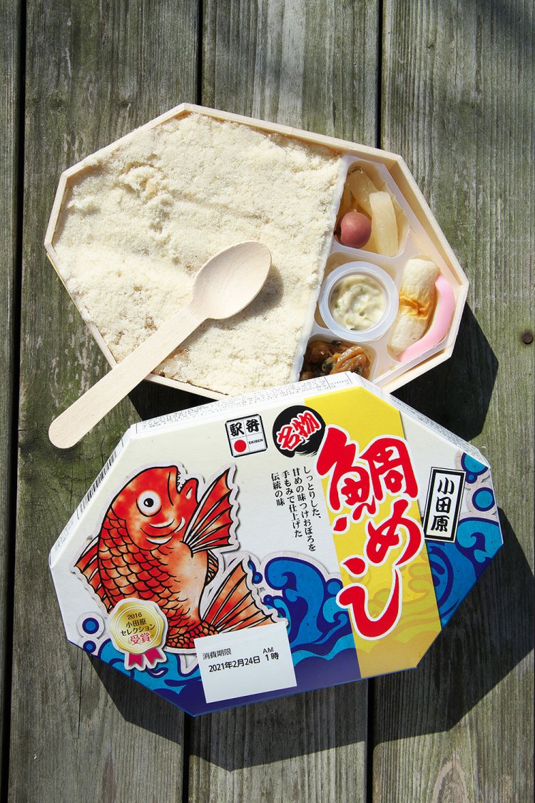 鯛めしには伊豆のわさび漬け、小田原かまぼこも。木のスプーン付き！