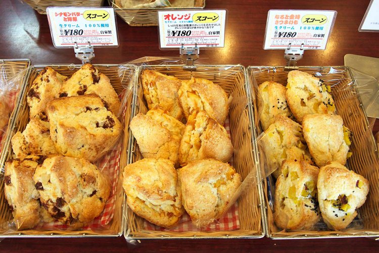 季節のスコーン180円。
