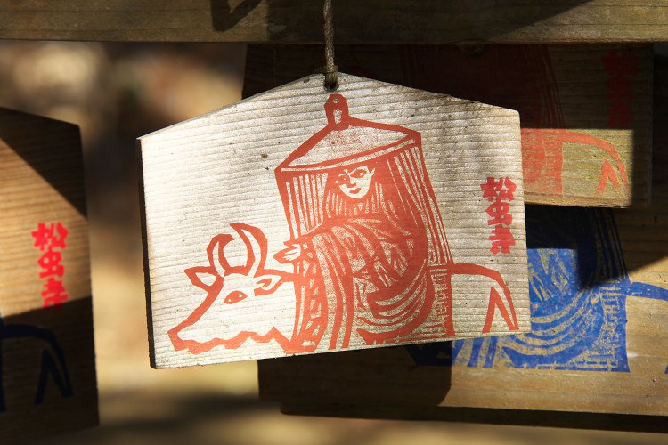 松虫姫伝説の地3