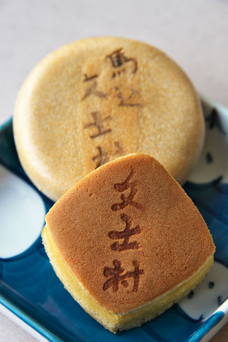 御菓子司わたなべ