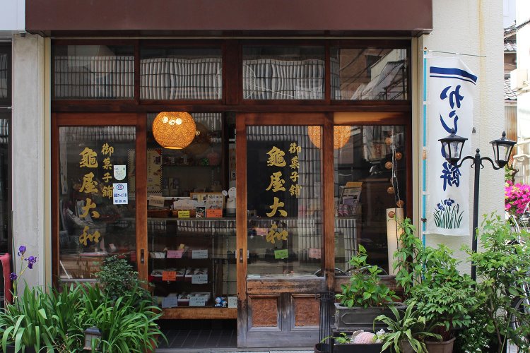 『亀屋大和』。先代がビルに建て直したが、ガラス戸は昔の店舗から引き継いだ。