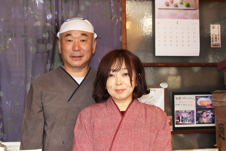 9代目の古島満さん、ひとみさん夫婦。ひとみさんの温かい接客も大きな魅力だ。