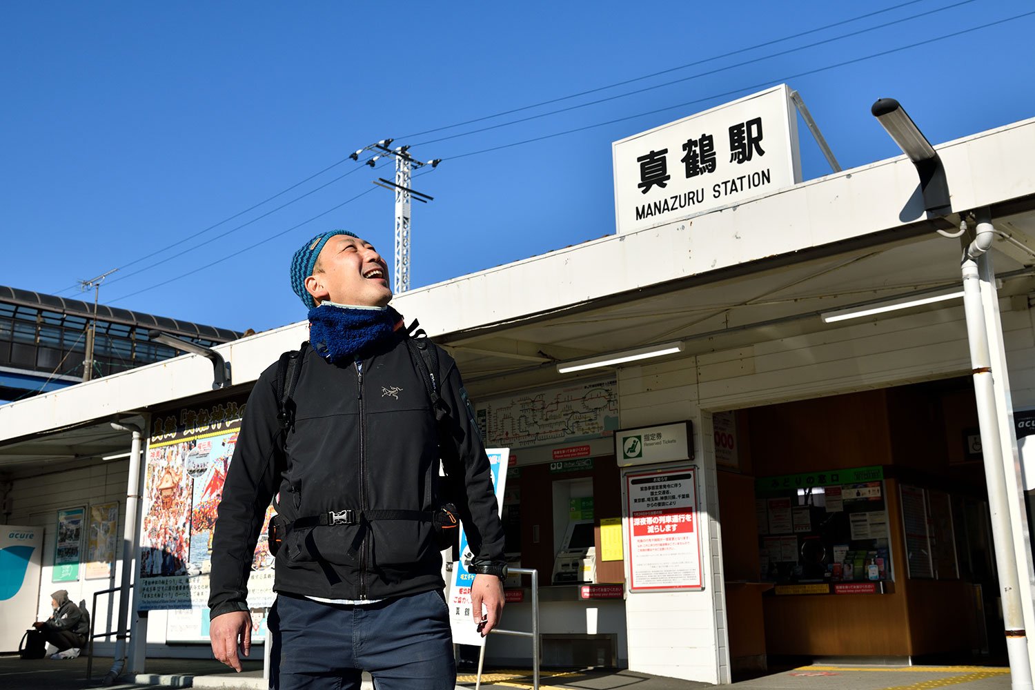 はるばる来たぜ真鶴へ〜。