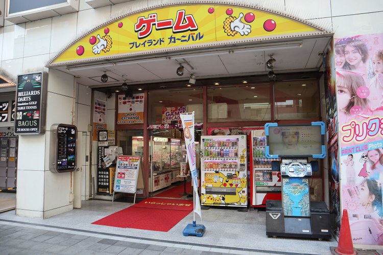 新宿プレイランドカーニバル09