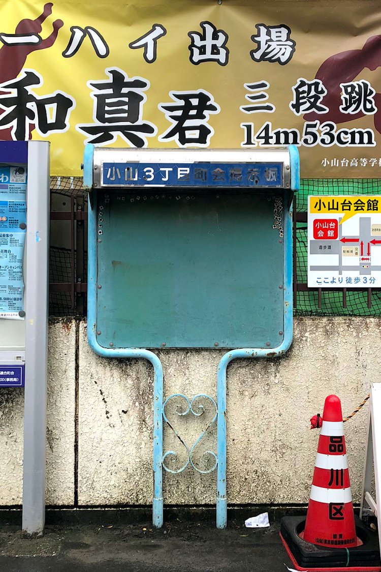 Silence is golden《沈黙は金メダル》