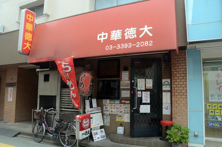 お店の佇まいは昔ながらの中華料理屋そのもの。ふんわりといい匂いが漂ってきそうだ。
