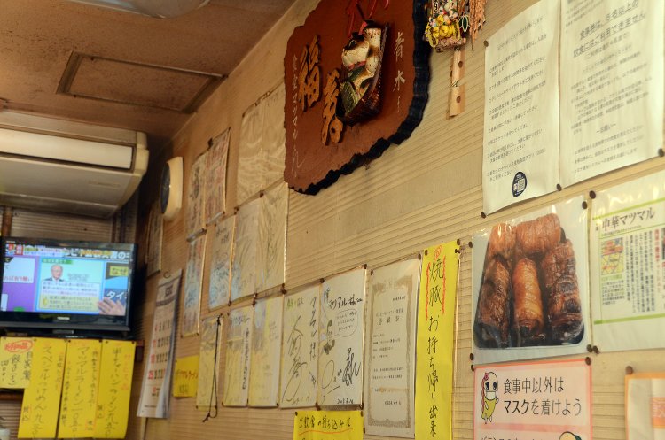 壁にはタレントのサイン色紙も数多く飾られている。芸能界にも根強いファンがいることが伺える。