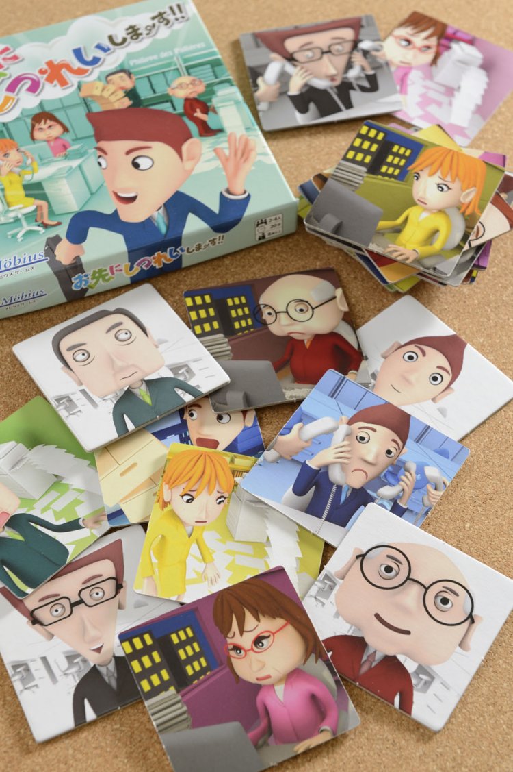 残業を押しつけ退社を争う「お先に失礼しま～す」1800円も盛り上がる。