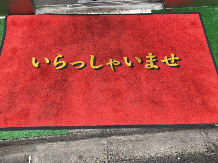 大久保のタイ料理店のドアマット。こちらのデザインはよく見られる。