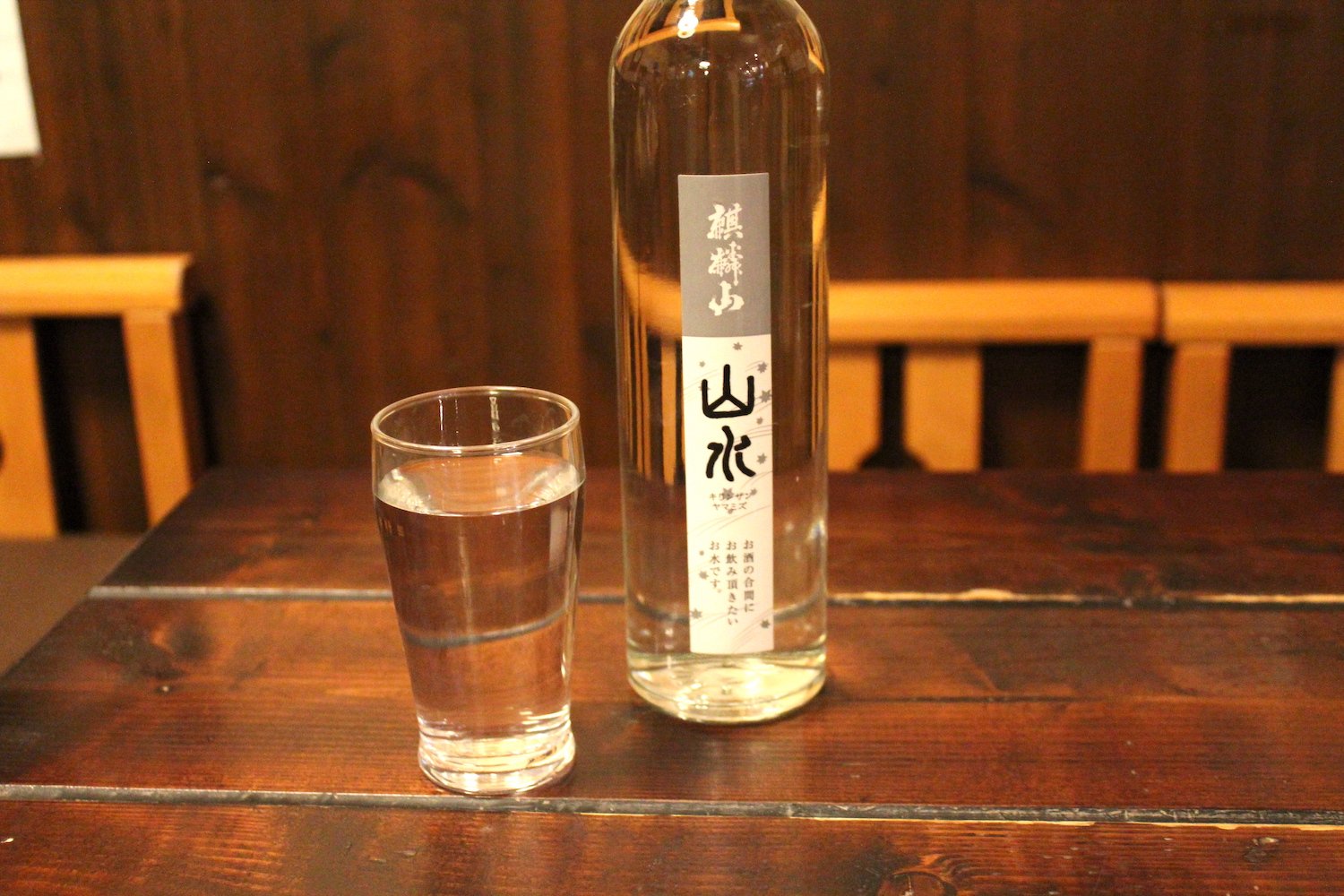 利き酒セットの一品として選べる仕込み水。こちらは新潟の麒麟山　山水。単品の場合220円。