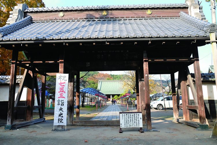 徳川家康が建立したという大光院。