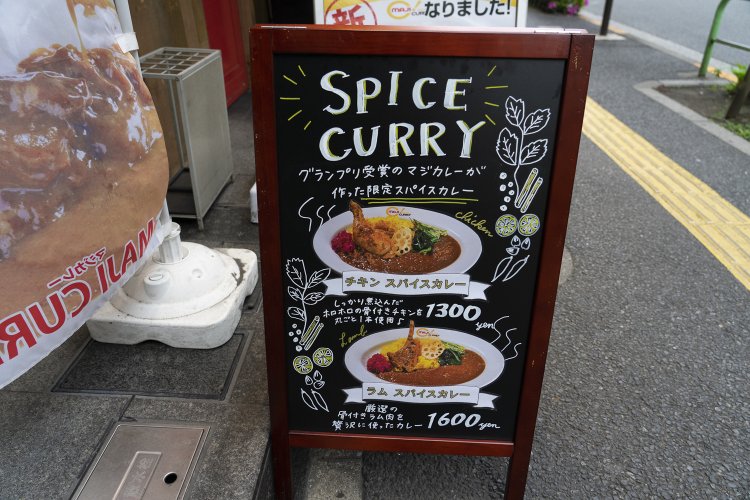 日曜日はこちらの2種のみ提供になるので、休日に来店する方は要注意。