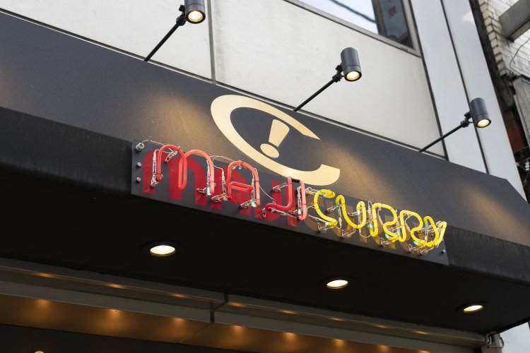 MAJI CURRY 神田神保町店