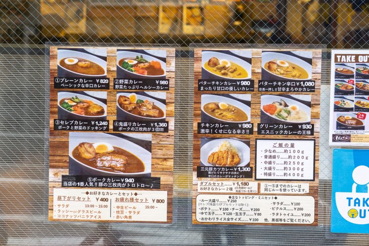 基本のカレー以外にも長年の固定ファンが多いのがこの店の特徴。