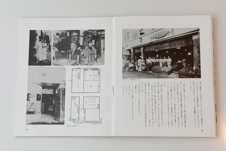 昭和初期の頃の新宿高野と、フルーツパーラー店内の様子