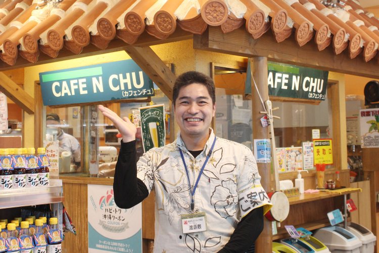 沖縄のオーラをまとった渡嘉敷さん。