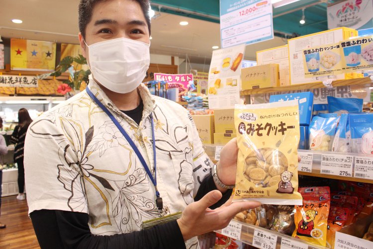 パッケージのおばあのイラストもキュート。