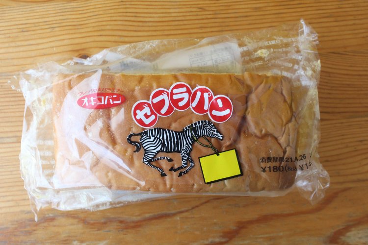 ゼブラパン194円。