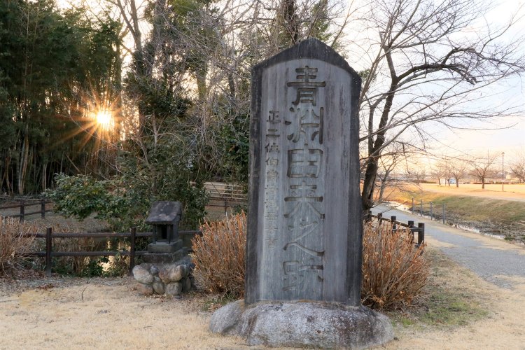 川べりに立つ「青淵由来之跡の碑」。揮毫は大正末期に総理大臣も務めた清浦奎吾。