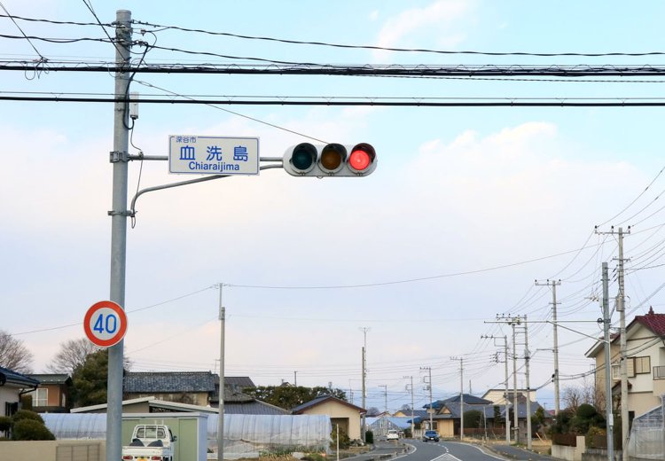 すべては血洗島からはじまった～渋沢栄一と仲間たちの足跡をたどる①