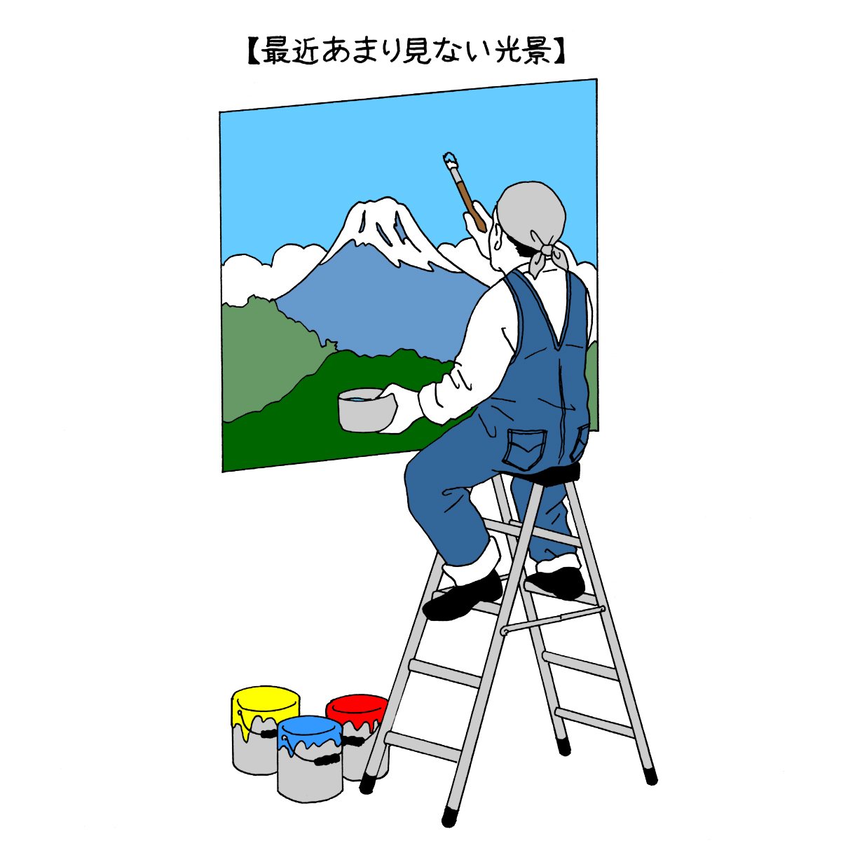 街角ペンキ絵美術館～こんな絵描けたらいいなと思った看板たち｜さん