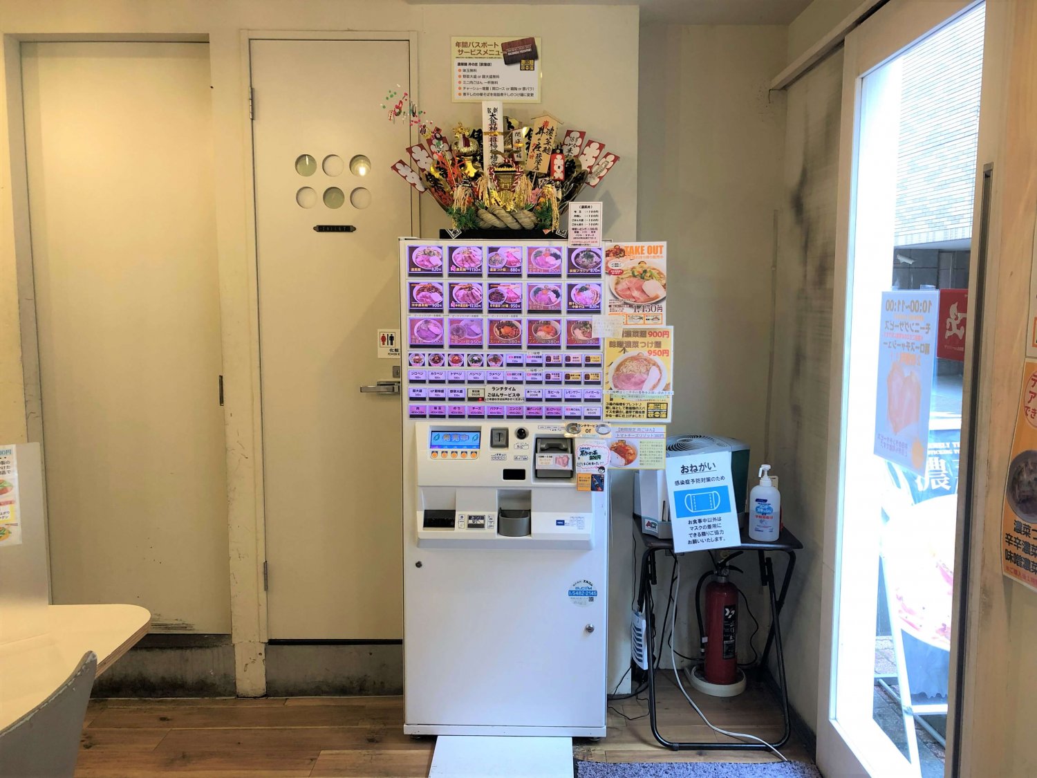 濃菜麺井の庄荻窪店_券売機